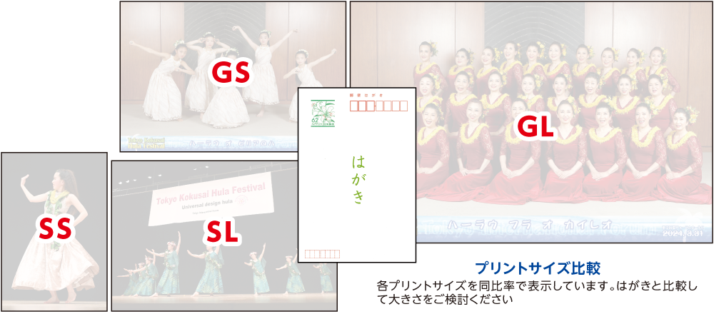 組み写真